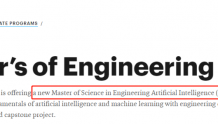 全美专业排名NO.1，卡内基梅隆大学新增工程人工智能硕士