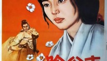 世界电影（0155）日本电影《吟公主》（1978）剧照欣赏