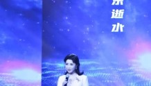 刘媛媛：女版杨洪基，出道25年首次翻唱就挑战《滚滚长江东逝水》