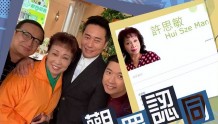 女演员许思敏正式签约TVB，此前跑龙套30年！横店的龙套们该醒了