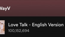 威神V《Love Talk》在Spotify流媒体播放量突破1亿，首个破亿中国组合