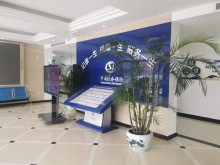 河南省企业职工基本养老保险全国统筹信息系统如期上线运行