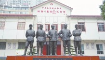 湘鄂川黔革命根据地：红军长征的最后出发地