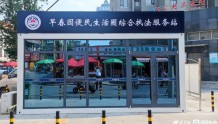 大虞街道：“执法蓝”进社区，便民生活圈品质提升更贴心