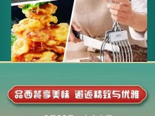 第二十二届中国美食节将于6月29日至7月7日在哈尔滨举行