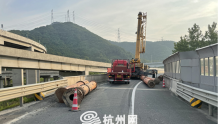 五根大钢管掉落高速路面 杭州高速交警及时处置