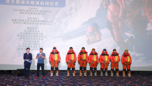 电影《珠峰队长》在蓉举办首映礼 致敬人生攀登者，为热爱冲顶启航