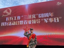 首届湖南省新时代“最美民兵”发布 衡阳1人上榜