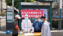 【战“疫”一线｜逆行者】冲在前面、干在实处的北京社区纪检干部