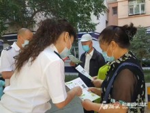 “国际禁毒日”将至 普法志愿者走街串巷开展禁毒宣传