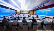 第六届世界智能大会“滨海中关村协同创新发展论坛”在天津滨海成功召开
