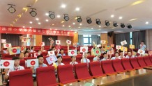 少年拍卖梦远航——2022杭州市澎博小学夏季拍卖会