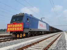 滨州首条货运铁路专用线开通运营