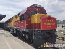 新疆铁路货运发送量超1亿吨 较去年提前21天