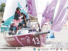 泉州帆船队首次出征中国城市超级联赛