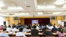 广饶县组织收听收看2022山东省旅游发展大会工作会议