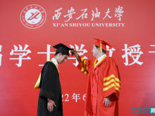 西安石油大学举行2022届优秀毕业生代表学士学位授予仪式