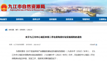 实施细则来了！九江市中心城区二手住房补贴这样申领