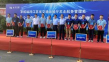 2022年苏北处船闸机电工技能竞赛在京杭运河江苏省船闸应急保障中心举行