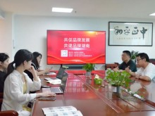 专注企业战略定位 协助湖湘企业建立强势品牌