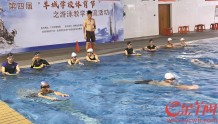 广州中小学游泳课开展情况如何？ 记者走访发现仍面临三方面困难