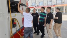 宜宾市市场监管局副局长带队到江安开展加油站计量作弊专项检查