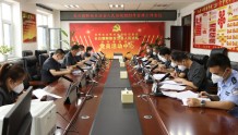 长白县人民法院召开2022年度宣传工作会议