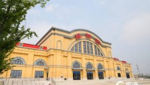 明天起，城阳火车站重新开通运营！从济南到城阳只需2小时12分