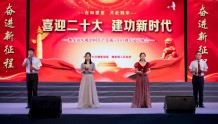 喜迎二十大 建功新时代----魏集镇举办庆祝中国共产党成立101周年文艺晚会