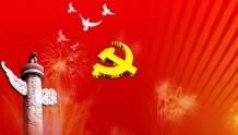 马  达：七一放歌——庆祝中国共产党成立101周年