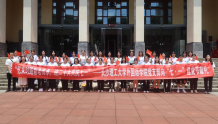 长理外国语学院学生党支部走进中国共产党长沙历史馆