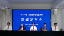 空竹节走出国门！2022中国·保定国际空竹艺术节明天开幕