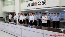 咸阳市公安机关启动夏季治安打击整治“六查六看六控”集中统一行动