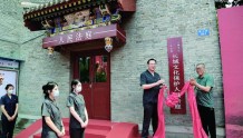 用法律保护长城文化资源 秦皇岛市成立全国首家长城文化保护法庭