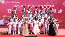 庆阳市多所中小学校、幼儿园举办庆祝“七一”系列活动