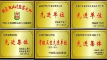 河南护理职业学院2022年招生简章