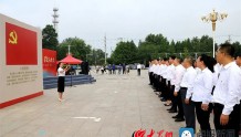 平度市李园街道开展庆祝中国共产党成立101周年系列活动