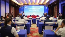 南华大学与交通银行湖南省分行举行战略合作协议签约仪式
