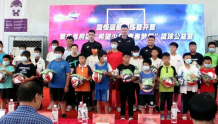 聊城东昌府区“希望少年•青春梦篮”篮球公益营开营