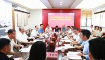 杭州市人大常委会组成人员会前“听民意、聚民智”