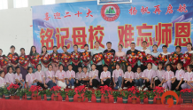 日照莒县峤山镇中心小学举行六年级毕业典礼