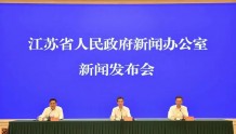 江苏省“一带一路”国际友城交流周将于7月6日开幕