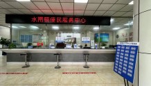 水南镇：打通服务群众“最后一公里”，实现群众服务零距离