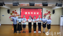 长安南路小学举行六年级毕业典礼