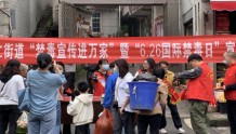 纳雍县居仁街道开展禁毒宣传活动
