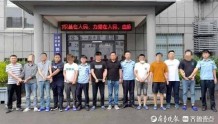 涉案1000余万元抓获7人，菏泽郓城警方破获信息网络诈骗案