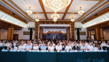 幸福来‘临’·欢乐起‘杭’  2022年临海疗休养旅游推介会在杭州成功举办
