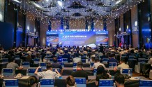 产业驱动、链以致用！2022中国产业区块链大会在南京鼓楼开幕