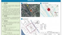 珠海中心站（鹤洲）站城一体项目初步选址临近香海高速
