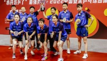 最强乒团·2022中国业余乒乓球团体赛首站在成都落幕